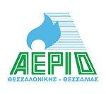 logo ΑΈΡΙΟ ΘΕΣΣΑΛΟΝΊΚΗ Σ