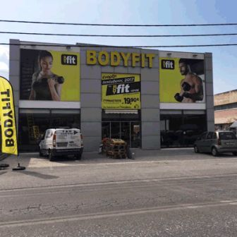 το κατάστημα BODYfit στην Θέρμη