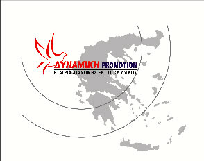 Δυναμική-Promotion-L-294