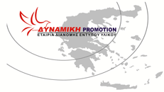 Δυναμική-Promotion-231x130-16-9